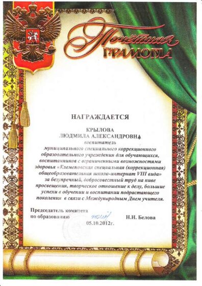 лк11.jpg
