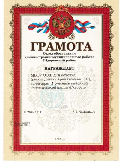 Рисунок (40).jpg