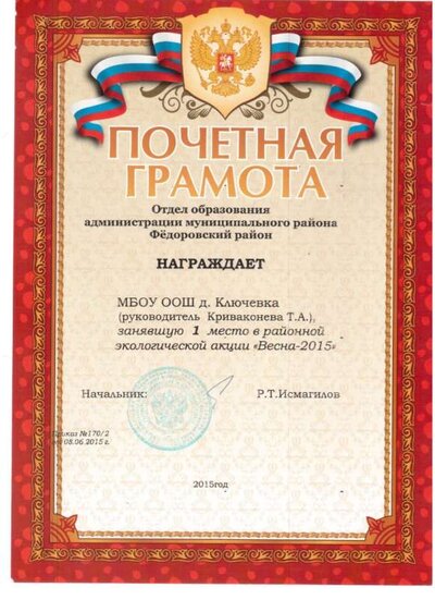 Рисунок (39).jpg