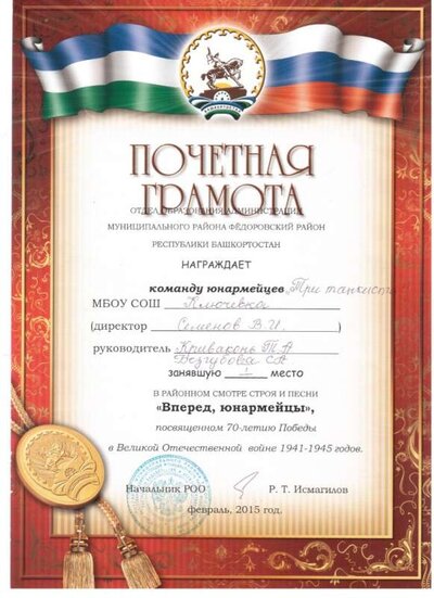 Рисунок (38).jpg