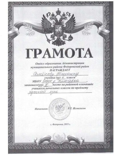 Рисунок (37).jpg