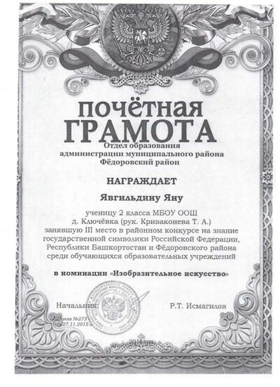 Рисунок (36).jpg