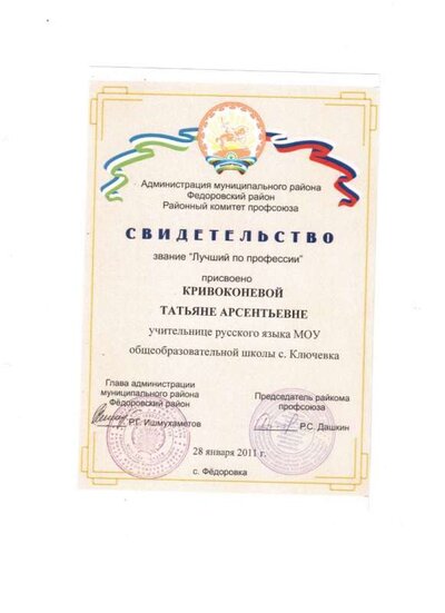Рисунок (35).jpg