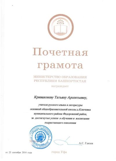Рисунок (34).jpg