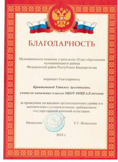 Рисунок (33).jpg