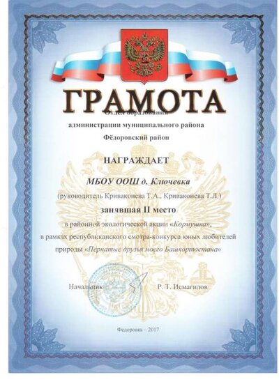 Рисунок (32).jpg