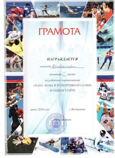Рисунок (31).jpg