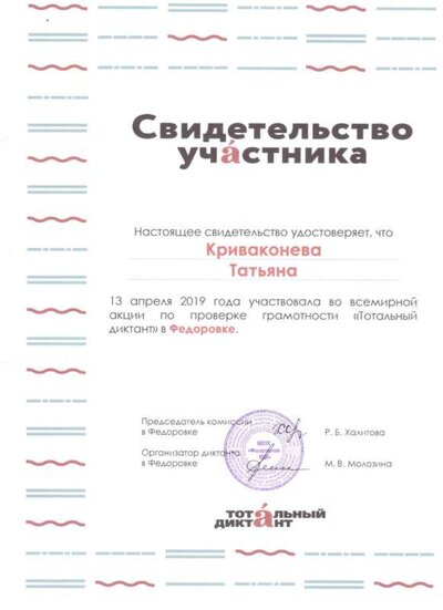 Рисунок (30).jpg