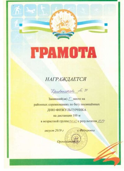 Рисунок (29).jpg