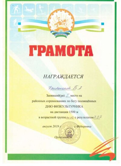 Рисунок (28).jpg