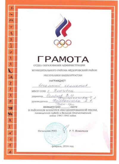 Рисунок (27).jpg