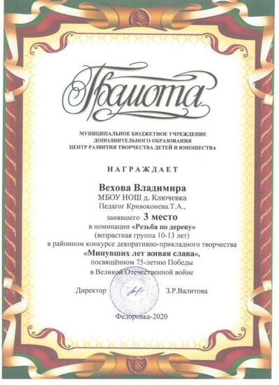 Рисунок (26).jpg