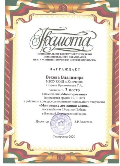Рисунок (25).jpg