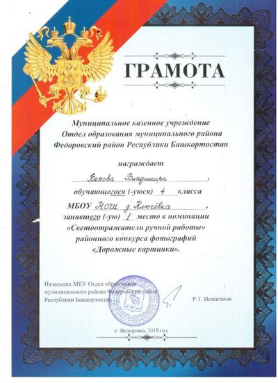 Рисунок (24).jpg