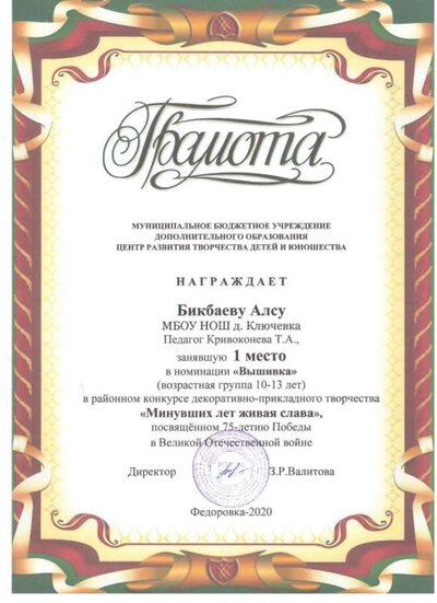 Рисунок (23).jpg