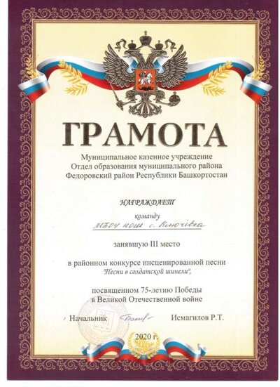 Рисунок (22).jpg
