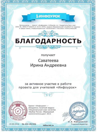 Скан_20200926 (5).jpg