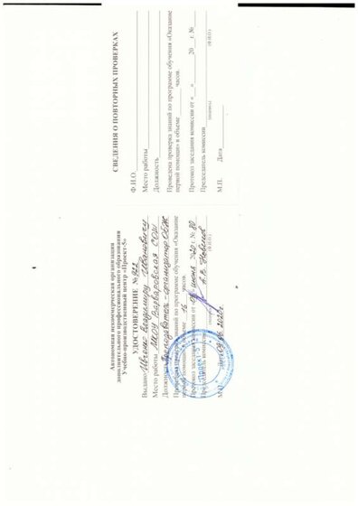 Scan_20200911_123432.jpg