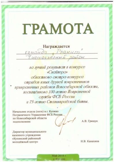 Scan_20200911_123555.jpg