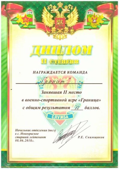 Scan_20200911_123717.jpg