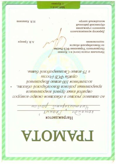 Scan_20200911_123633.jpg