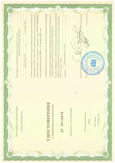 Scan_20200911_124120.jpg