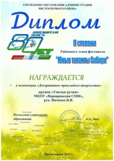 Scan_20200911_124455.jpg