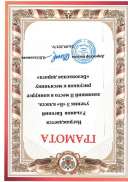 Скан_20200930 (2).jpg
