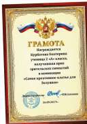 Скан_20200930 (3).jpg