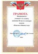 Скан_20200930 (4).jpg