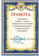 Скан_20200930 (5).jpg