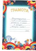 Скан_20200930 (6).jpg