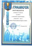 Скан_20200930 (8).jpg