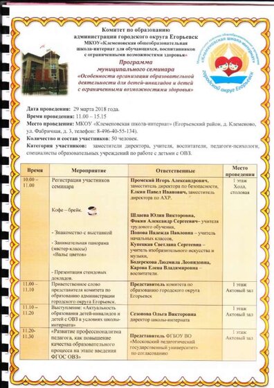 св9.jpg