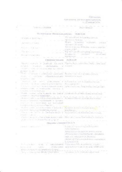 С3.jpg