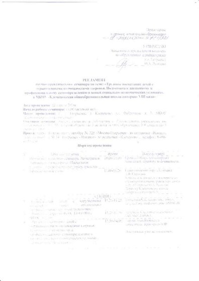 С2.jpg