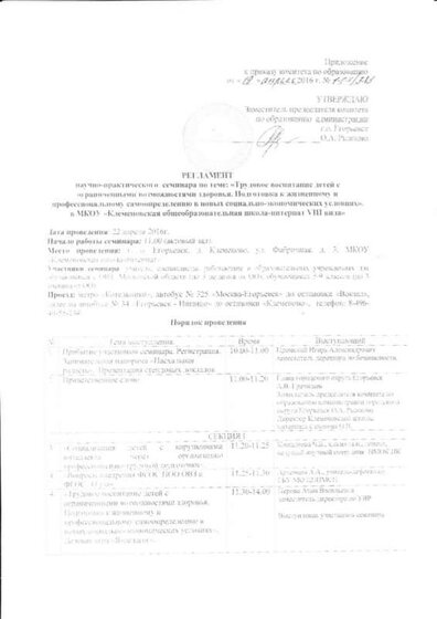 св6.jpg