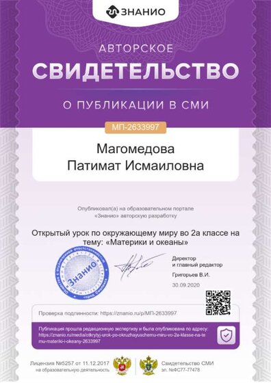 cert01 (6).png