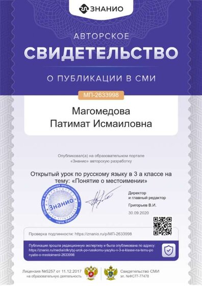 cert01 (7).png