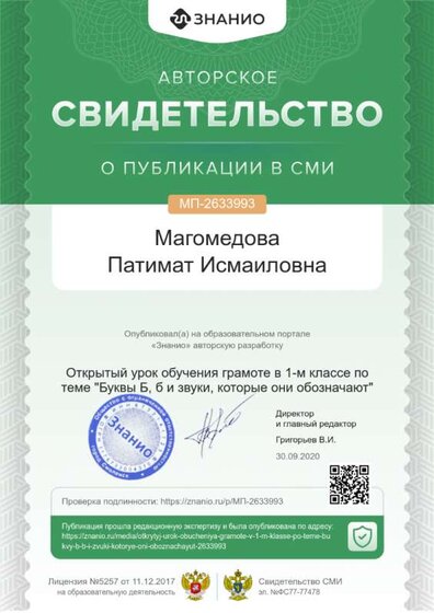 cert01 (3).png