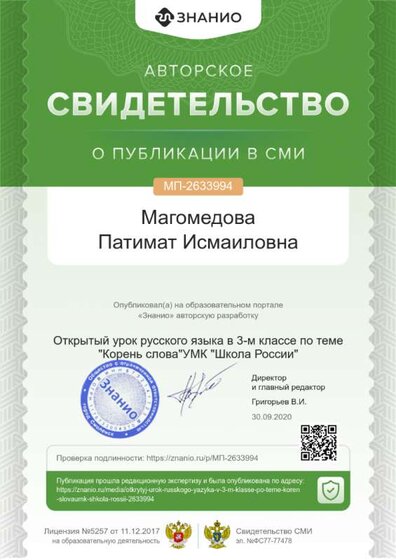 cert01 (4).png