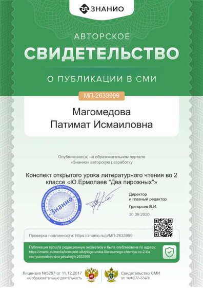 cert01 (8).png