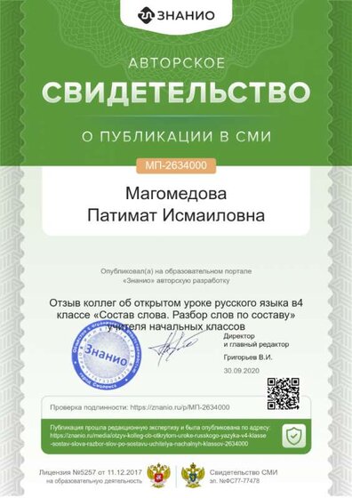 cert01 (9).png
