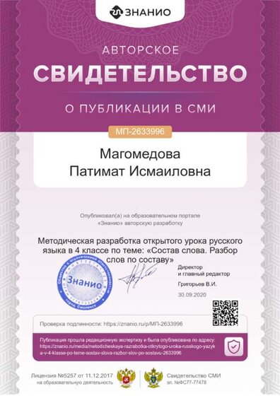 cert01 (5).png