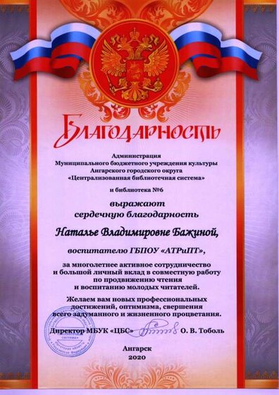 Scan-201002-0002.jpg