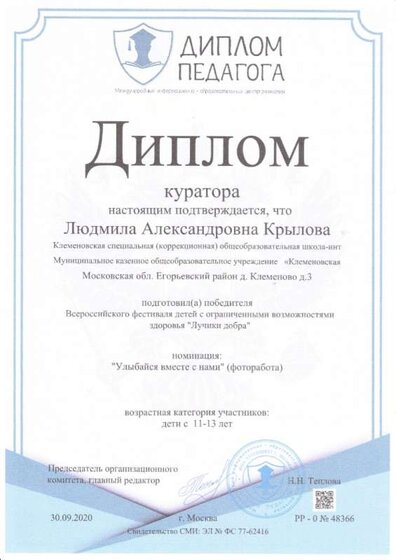 м2.jpg
