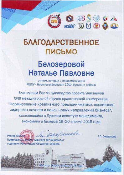 Scan10022.JPG