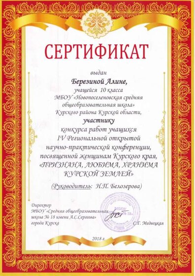 Scan10019.JPG