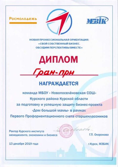Scan10009.JPG
