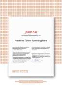 Certificate (1).png